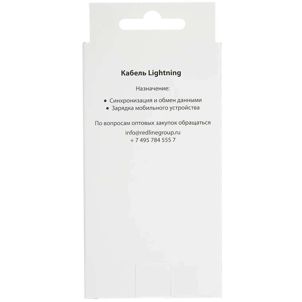 Дата-кабель Red Line USB - 8 pin для Apple белый УТ000006493 | Мобильные телефоны и аксессуары