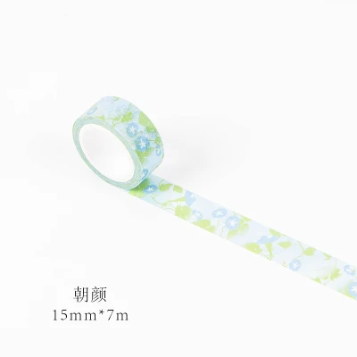 

1 шт., декоративная лента, 1,5 см, 7 м