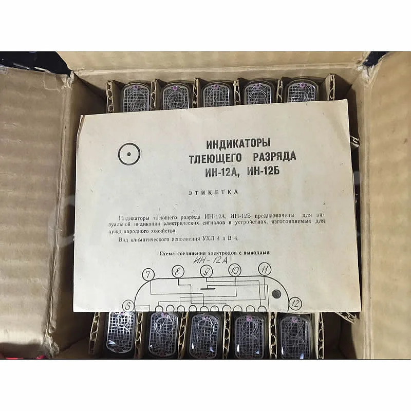 Бывшие советские страны в-12(для-12) лучше, чем QS30 QS27 DIY светящаяся трубка хорошего качества