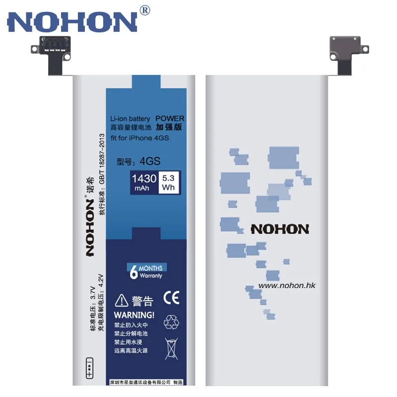 NOHON встроенный аккумулятор для Apple iPhone 4S 4GS реальная Высокая емкость 3,8 В 1430 мАч литий-полимерный сменный аккумулятор с инструментами