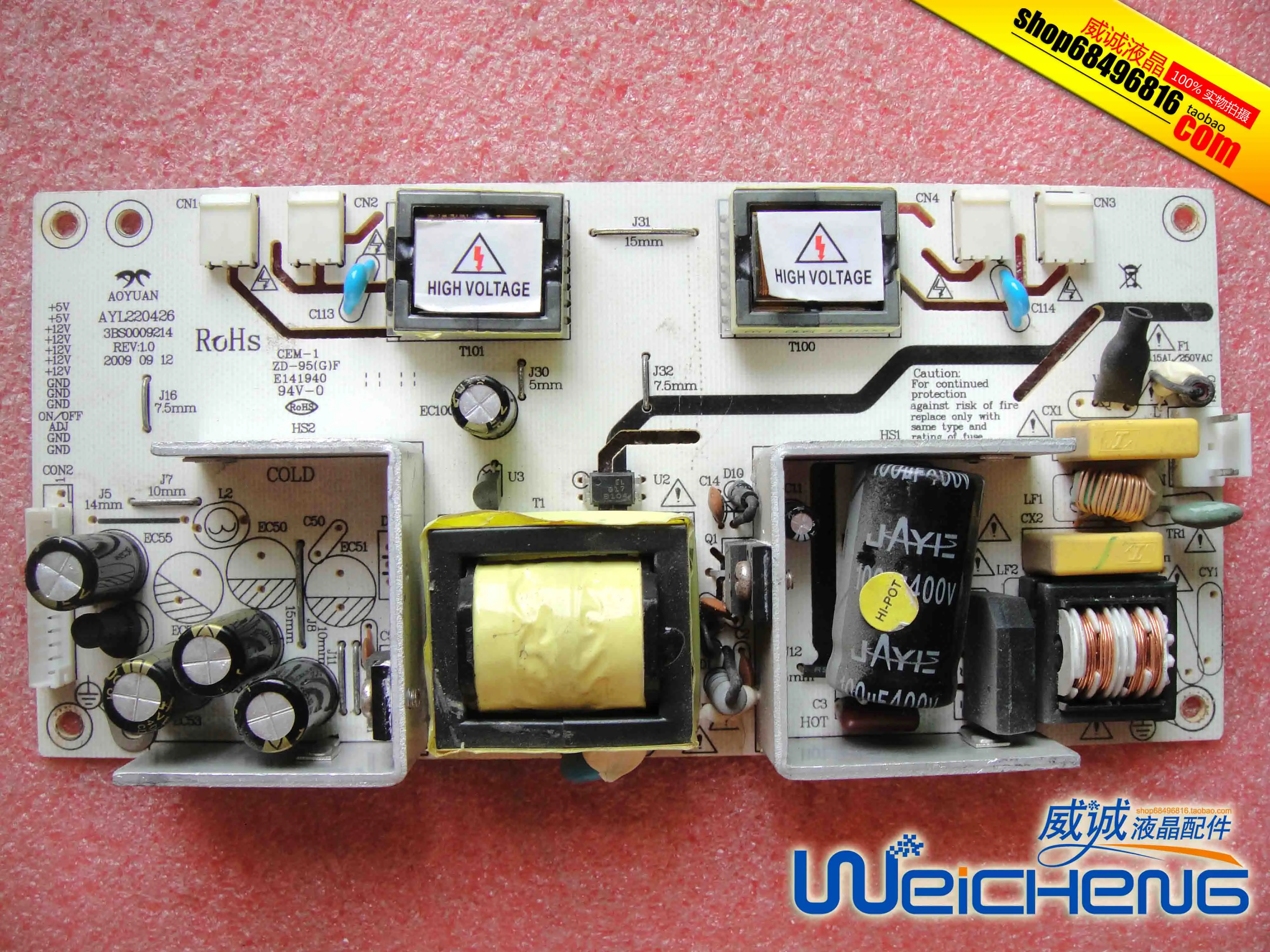 

AYL220426 12V high voltage board 3BS0009214 power board E141940