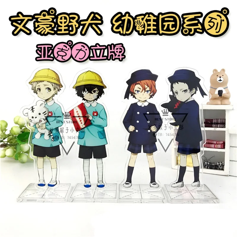 Аниме Bungo бродячие собаки Осаму дадзай Doppo Kunikida Edogawa Nakajima Atsushi Косплей фигурка на
