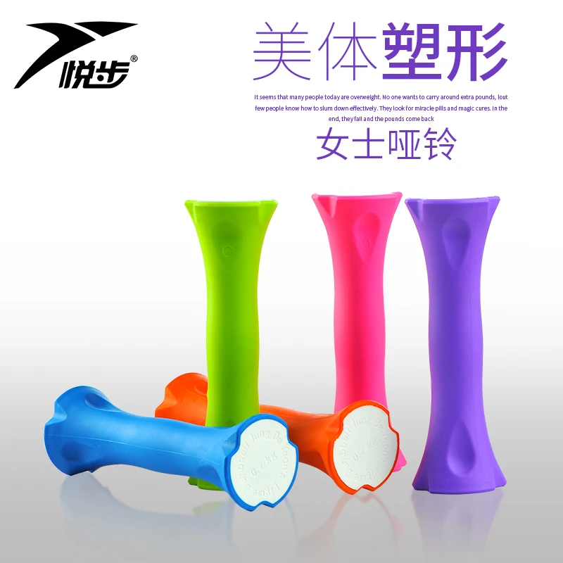 

Fitness equipment a pair of 2kg women's household sports fitness dumbbell male