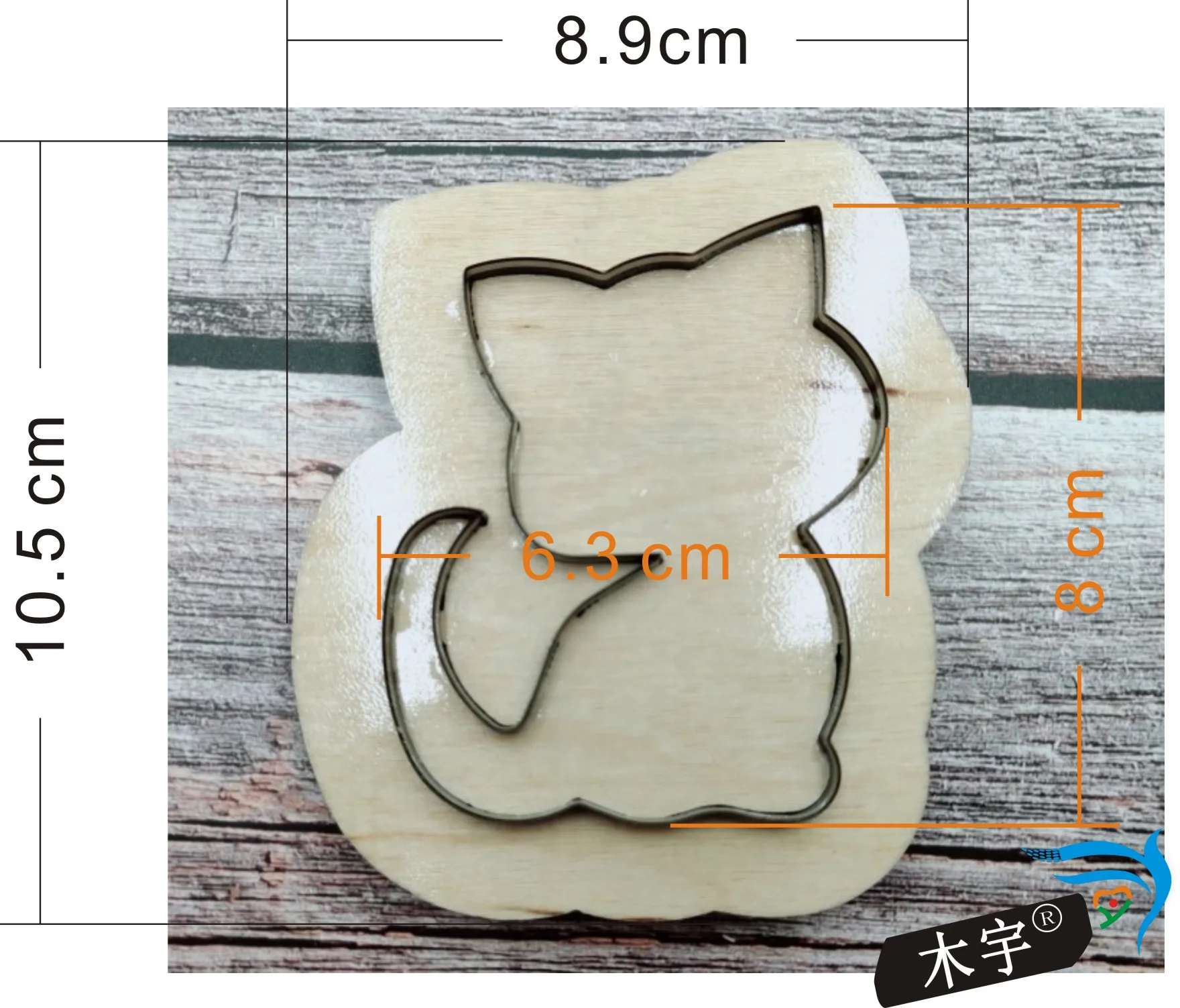 Брелок для ключей для кошек muyu cutting die-новая деревянная форма для резки штампов для скрапбукинга Thickness-15.8mm