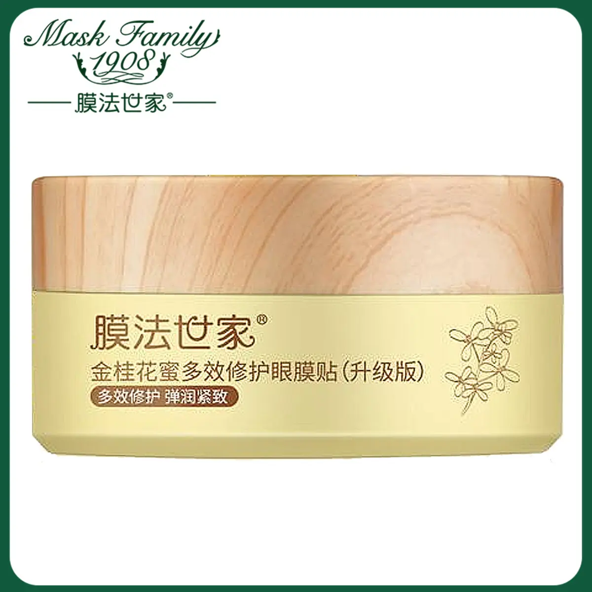 Маска Семья Для Глаз Золотой Османтус Коллагеновый Гель Сывороточный Протеин