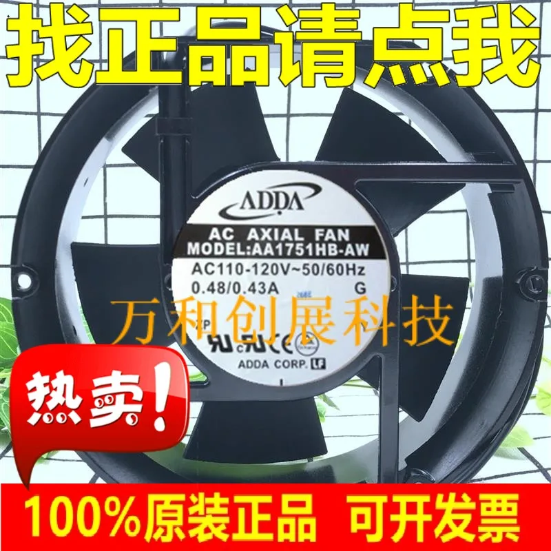 

ADDA AA1751HB-AW 110-120V 0.48/0.43A 17CM 17251 High Speed Fan