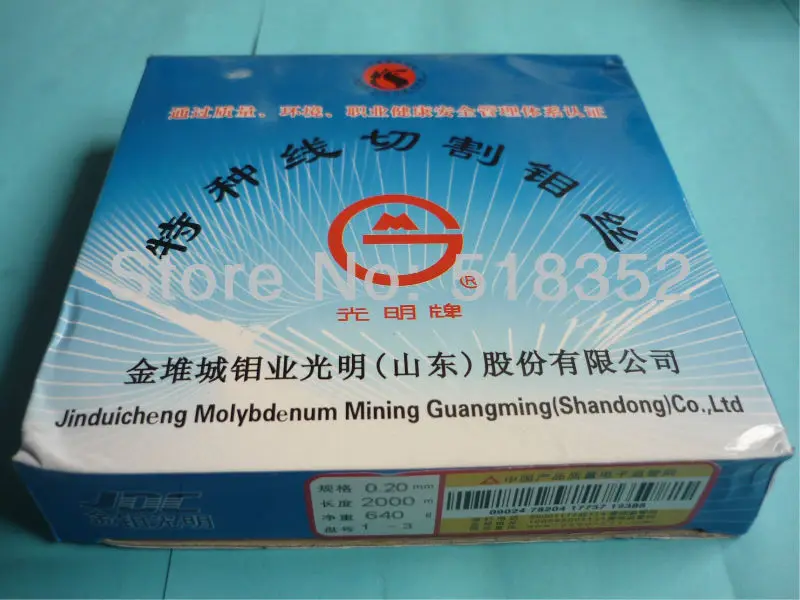 Guangming молибденовая проволока 0 20 мм x 2000 м для резки EDM|wire for edm|edm wire cuttingwire edm cut |