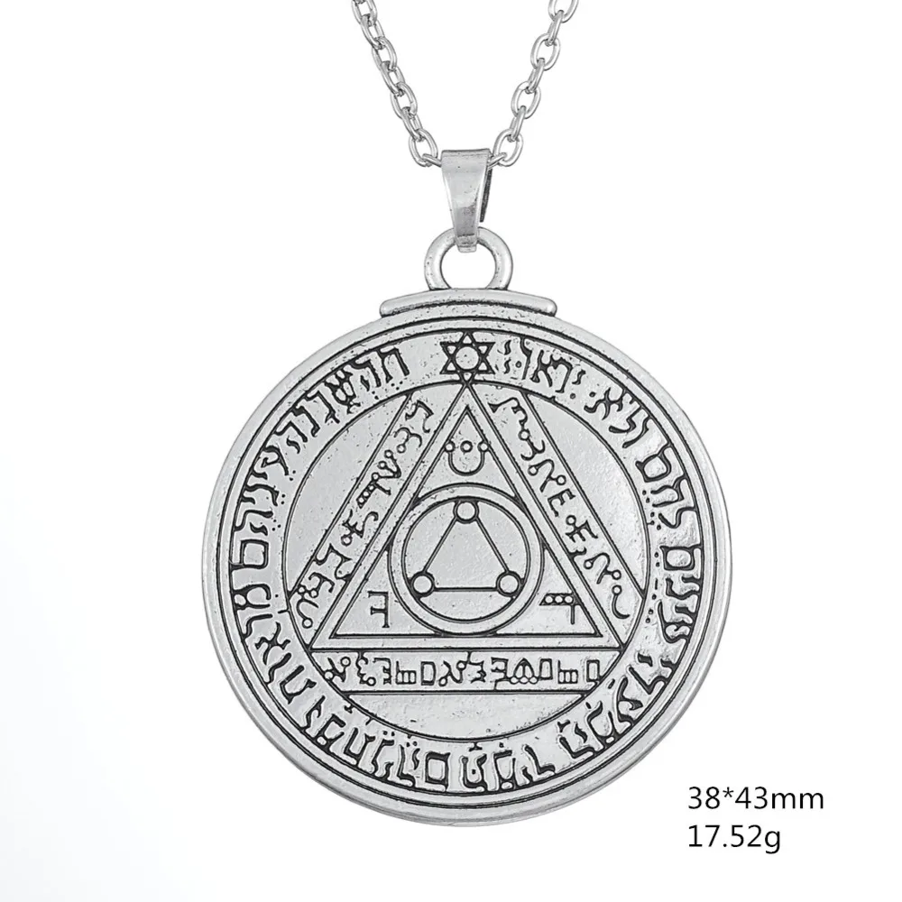 Моя форма Pentacle of the солнечный талисман Key Salomon Seal герметичное ожерелье | Украшения
