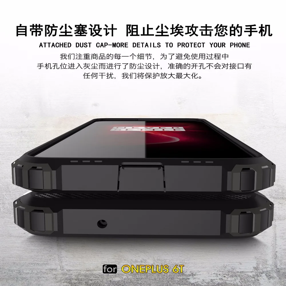 Тяжелый защитный армированный Роскошный чехол для телефона Oneplus 6 T