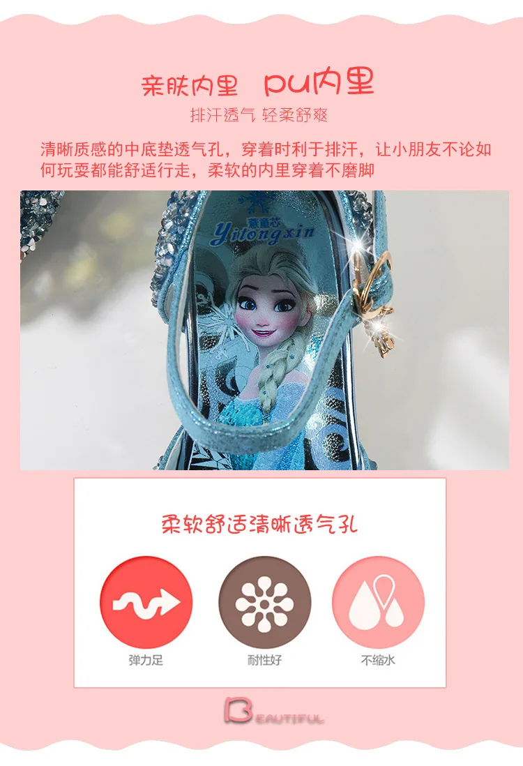 Disney/Детские сандалии на высоком каблуке; летняя Новинка; Повседневная обувь принцессы для девочек; детская обувь с рисунком Эльзы из мультфильма «Холодное сердце»; обувь с кристаллами; европейские размеры 24-36