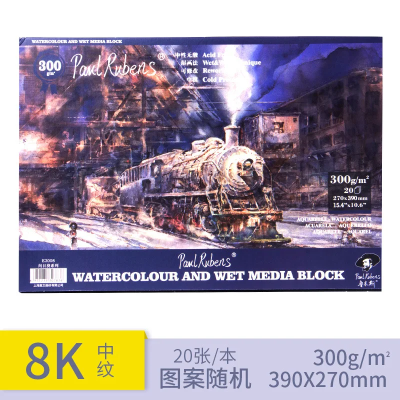 8K medium grain Полу ватная целлюлоза Акварельная бумага книга 300 г 20 листов хорошая вода абсорбционная бумага для акварельной бумаги - Цвет: 8K medium grain
