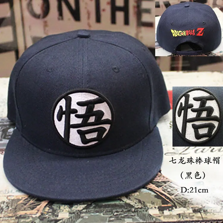 Черный TUNICA новые высококачественные Dragon ball Z шляпа Гоку Snapback плоская хип-хоп кепка Повседневная бейсбольная кепка для мужчин wo Мужская snapback Кепка - Цвет: Черный