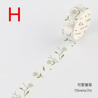 H 15 мм X 7 м милые Kawaii растения цветы декоративные васи ленты DIY Скрапбукинг Маскировочная клейкая лента, наклейка этикетка канцелярские товары - Цвет: H