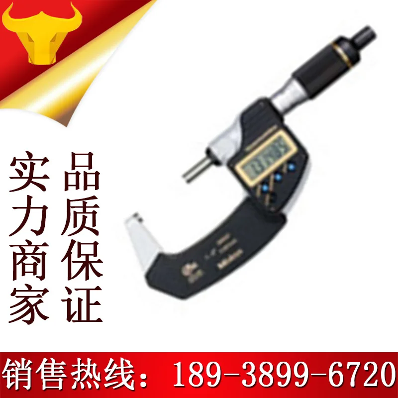 Микрометр Mitutoyo/ Mitutoyo серии 293 антиохлаждающий микрометр IP65|micrometer|micrometer mitutoyo |