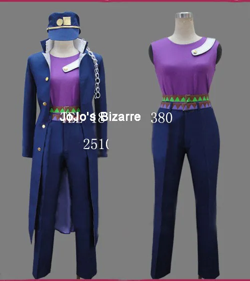 Модная причудливая Adventure Jotaro Kujo Синяя Униформа для костюмированной вечеринки