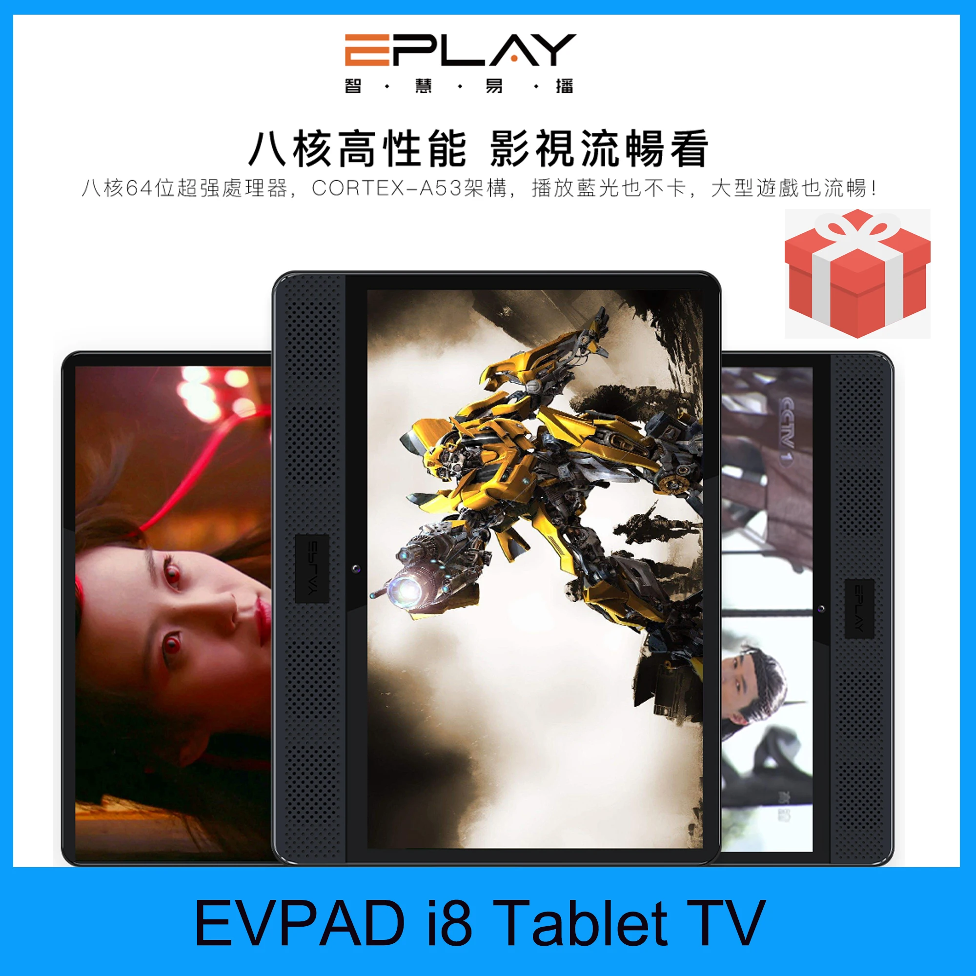 ТВ приставка Evpad i8 EPLAY I8 2 Гб 32 ГБ 4 ГГц/5 ГГц Wi Fi Android IP Новое поступление