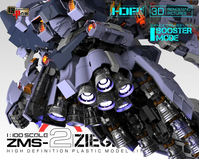 Mechanicore Gundam Модель MG 1/100 ZMS-2 ziegler мобильный костюм детские игрушки