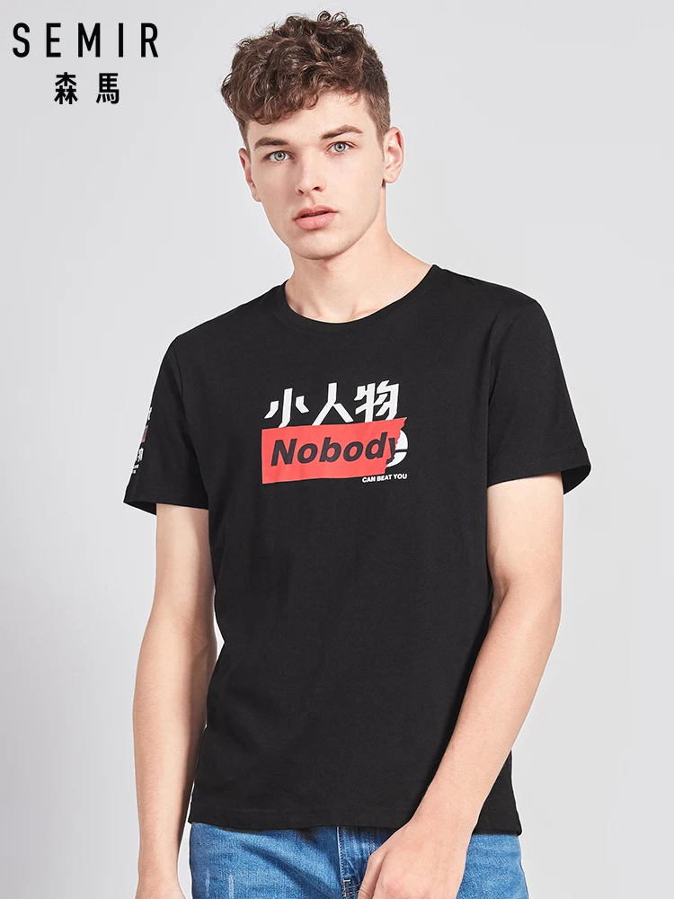 SEMIR Мужская футболка 2019 летние футболки миры народный Черный Белый Фитнес
