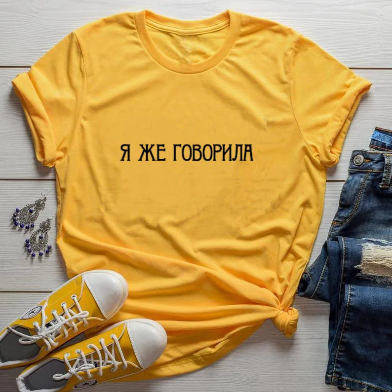Принт в виде русских букв, забавная футболка унисекс, летняя хлопковая футболка с коротким рукавом, женская футболка