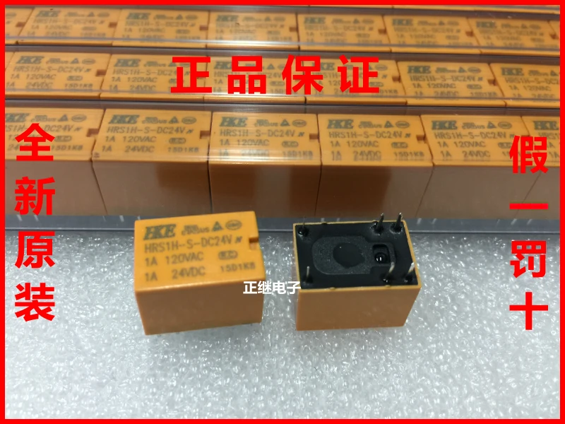 

5 шт./лот новые и оригинальные реле HRS1H-S-DC24V