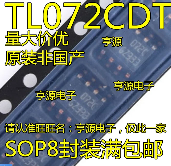 Оригинальный микросхема операционного усилителя TL072 TL072CDT 072C Dual 4 МГц 16 В SOP