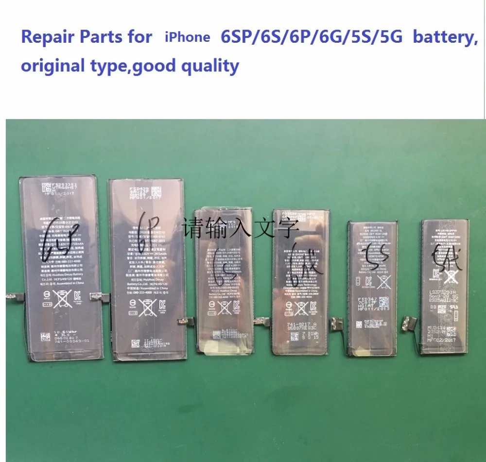 Запасные части для iPhone 6SP 6S 6P 6G 5S 5G батарея, тип, хорошее качество