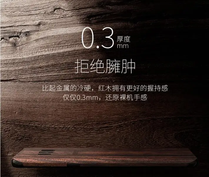 Чехол для samsung galaxy s8, твердая деревянная пленка для покрытия, паста, 360 градусов, все включено, Имитация древесины для samsung galaxy s8, чехол