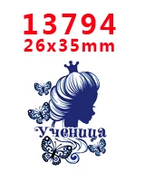PR-13794 Наборы для творчества Герой мультфильма с плоской задней частью Плоские наклейки 30 штук. PR-13794-14443 - Цвет: PR-13794