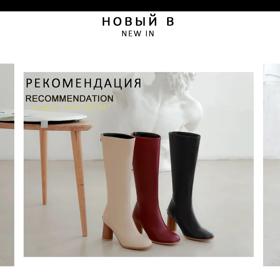 QUTAA/ г. Сапоги до колена из искусственной кожи с круглым носком в сдержанном стиле Модные осенне-зимние женские высокие сапоги на высоком квадратном каблуке на молнии Size34-43