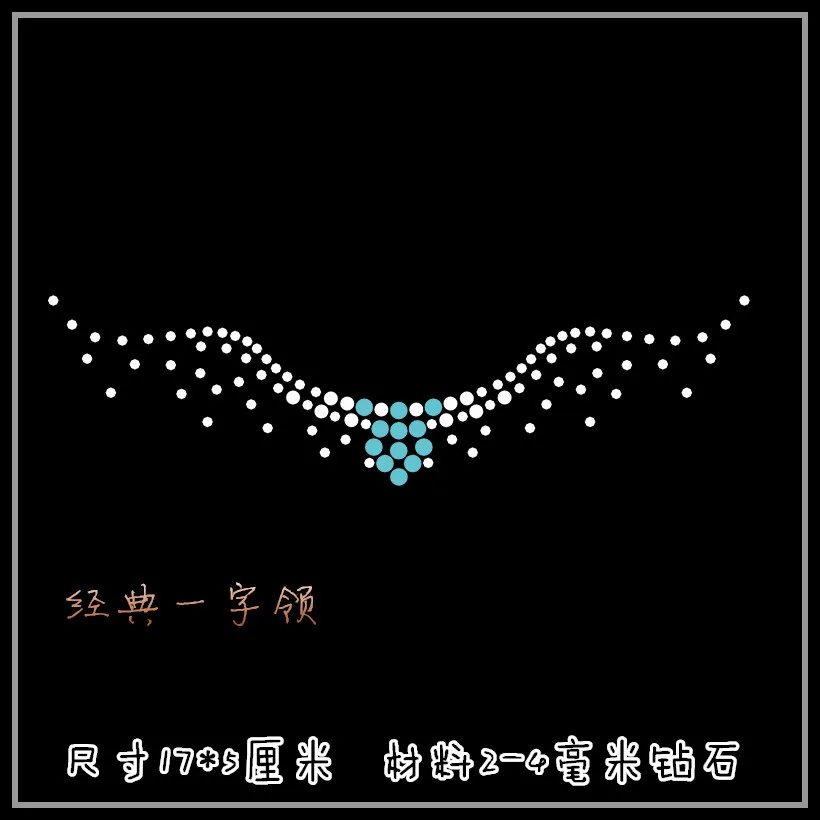 Прозрачная Футболка с воротником и рукавами сделай сам горячая фиксация