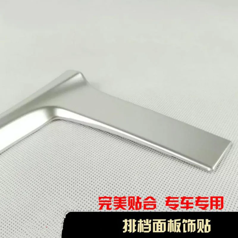 

For Honda Civic 2016 1PC High Quality ABS Chrome Car Gear Shift Knob Panel Fram Cover Trim Car Styling Accessories
