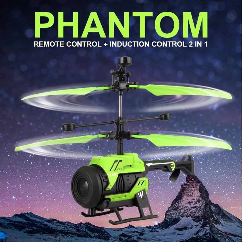 Индукционный вертолет RC 2CH летательный аппарат Дрон инфракрасный индукционный