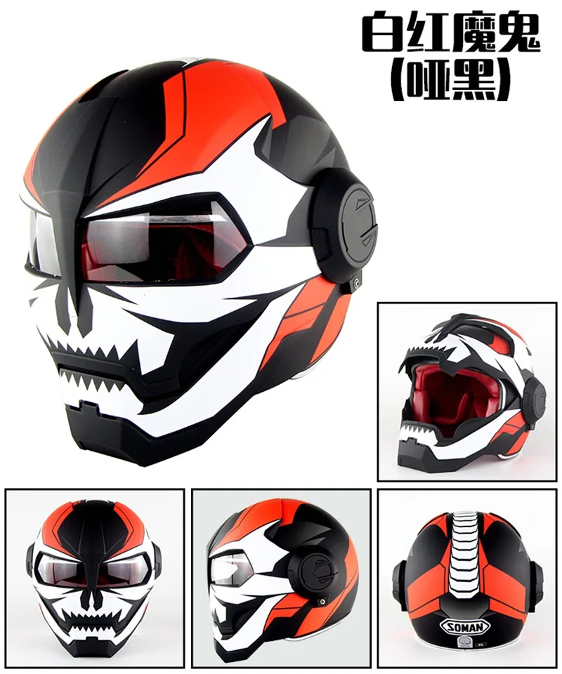 1 шт. и 13 цветов) новое поступление Ironman откидной шлем ABS Casque Casco Capacete мотоциклетный шлем для мотокросса Полнолицевые Шлемы фирменные SM-515