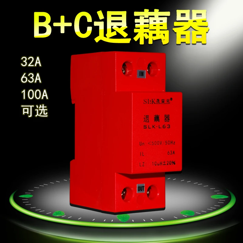 32A 63A 100A разделительный фильтр 10uH Индуктивный Реактор B + C Ретрактор