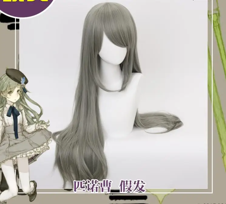 Only wig Горячая новинка игра SINoALICE Косплей Костюмы милая Лолита юбка для школьной формы синтетические парики волосы женский ежедневный костюм для женщин девочек - Цвет: Only wig