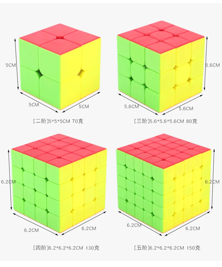 QIYI QIYUAN S 2x2x2 4*4*4 5*5*5 Stickerless волшебный куб скоростная головоломка 2x2 4x4 5x5 куб развивающий магический куб игрушки подарки