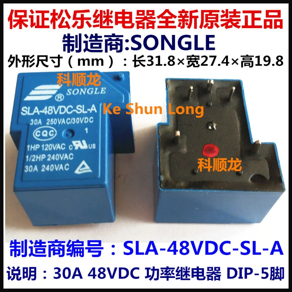 Бесплатная доставка партия (5 шт./лот) 100% оригинал новинка SONGLE 4 булавки 5 контактов