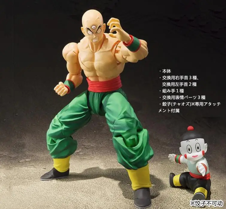 Экшн фигурка из аниме Жемчуг дракона Z Tien Shinhan & Chiaotzu подвижная ПВХ Коллекционная