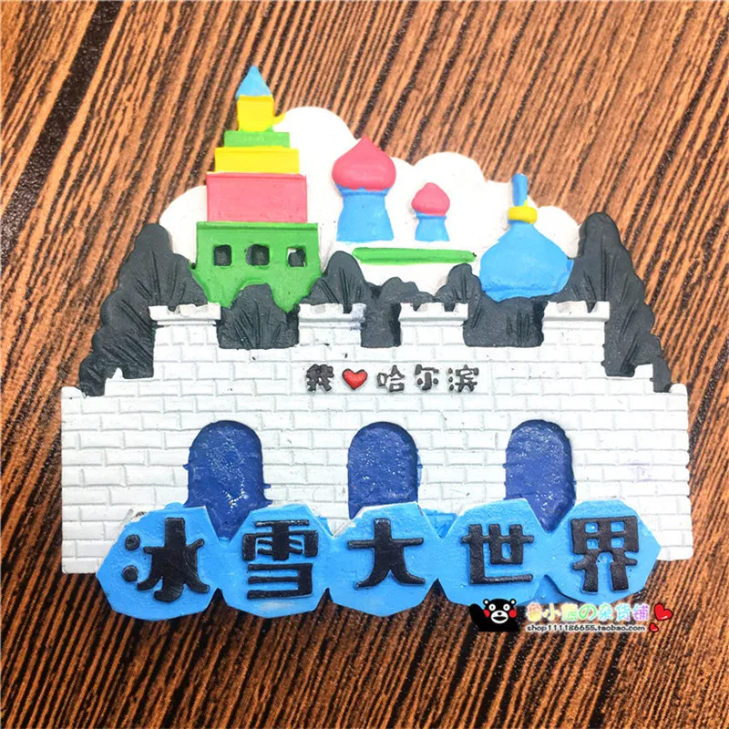 1 шт. новые магниты на холодильник I Love Harbin китайские туристические сувениры