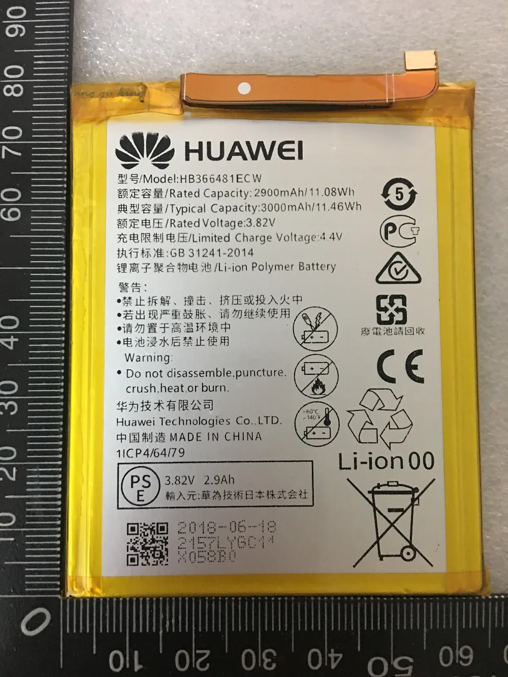 2018 новый оригинальный для Huawei HB366481ECW литий ионный аккумулятор телефона P9 Ascend Lite G9