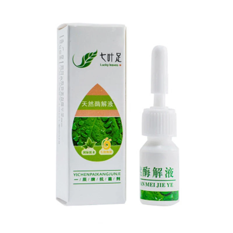 

2PCS A Special Effects Onychomycosis Qing Qing A Quick Solution Without Hormones
