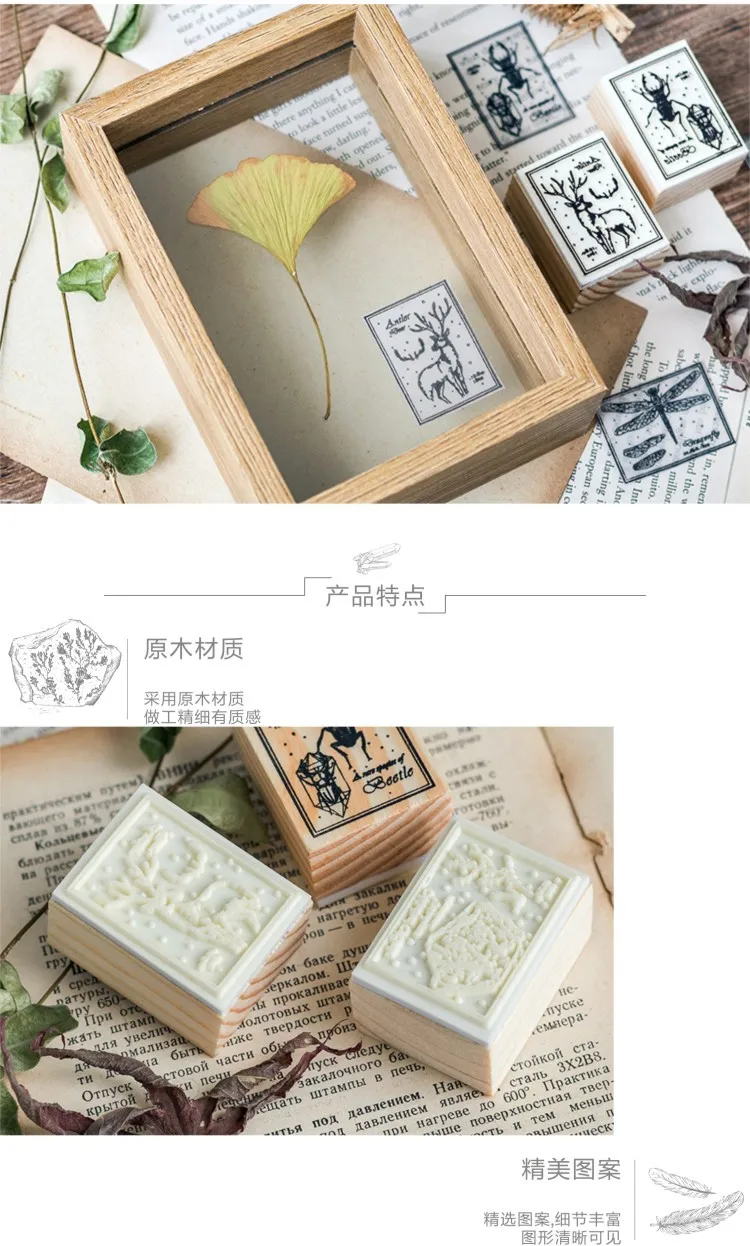 Винтажный мультфильм лес животное Деревянный штамп DIY Ремесло Деревянные и резиновые штампы для скрапбукинга дневник в стиле Скрапбукинг Стандартный штамп