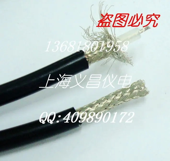 

Коаксиальный радиочастотный кабель Rg58c, 5 м