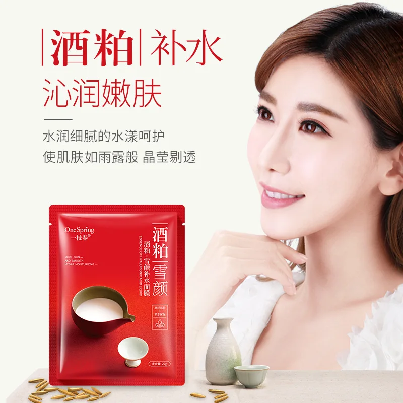 Горячие OneSpring ликер отбеливания кожи увлажняющий масло Управление уменьшить