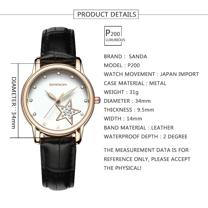 Часы SANDA женские кварцевые с кожаным ремешком модные наручные со звездами