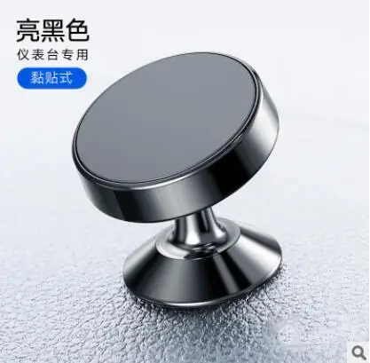 Magnetic Car Phone Holder for Auto Air Vent Mount Holder Metal Mobile Phone Holder Stand for iPhone X Samsung Car Bracket - Цвет: 4