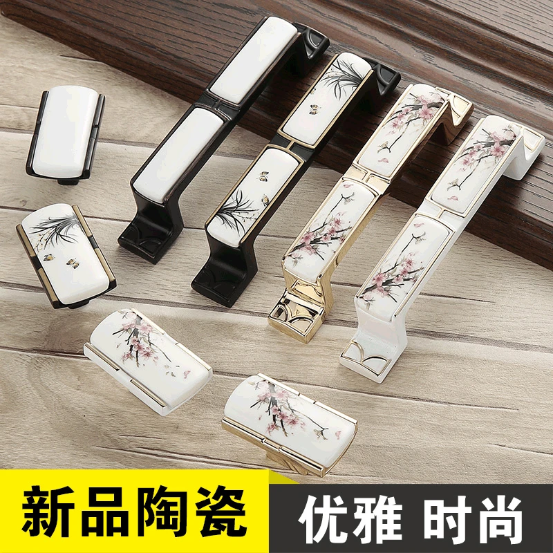 Cabinet Door Handle Ceramic Ivory White Garden Shoe Wine European and American Modern Simple Wardrobe | Обустройство дома