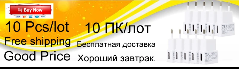 Горячая Распродажа: 5V ЕС плагин для настенного USB Зарядное устройство для samsung galaxy S8 S9 S10 S7 S5 S4 S6 J1 J2 J3 J5 J7 премьер-адаптер для путешествий для iphone 6 5