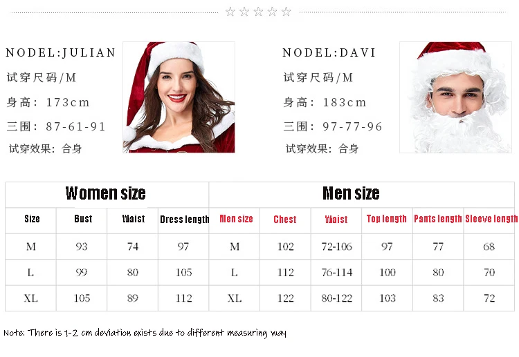 

Deluxe Santa Claus Costume Christmas Adult Men Women Couples Red A Full Set Cosplay Beard Belt Hat Santa Merry Christmas Costume