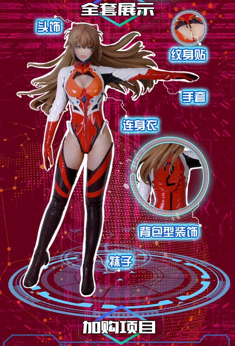Asuka EVA Аниме Косплей Asuka Косплей Костюм фигура ver Косплей Хэллоуин Сексуальные костюмы для женщин подарок
